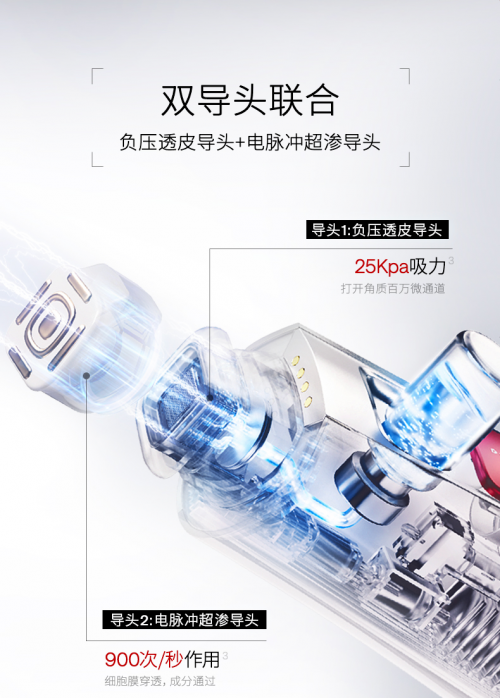 Jmoon极萌水光