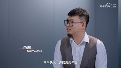 Jmoon极萌水光