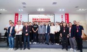 优诺口腔首届龙江专家共识会圆满落幕丨全口种植精准之道与修复革新！
