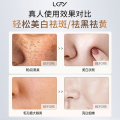 国货护肤品大盘点！露卡菲娅祛斑套装：美白祛斑高效提亮，国妆特字安全高效不反弹