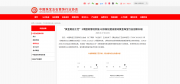 不止惊艳!君佩×张艺兴把中国匠心带上戛纳红毯