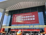 丝路融通新机遇,南非国民护肤品牌 Veerox 亮相第十届丝博会
