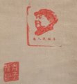深耕北疆文脉 聚力收藏传承——肖子龙履新乌海市收藏家协会常务副会长兼秘