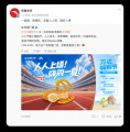 首届“万达嗨购节”全国热启 万达广场创新激活暑期消费活力